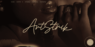 artstrik